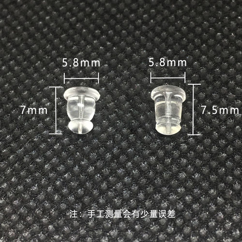 硅胶耳堵防掉堵头透明耳塞金耳钉塞耳环胶塞配件后塞耳帽塞子防滑 - 图2
