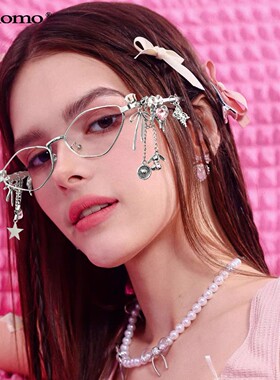 星星钻石小框菱形眼镜