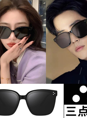 2025新款gm黑色墨镜直播网红同款韩版太阳镜男女款时尚大方框眼镜