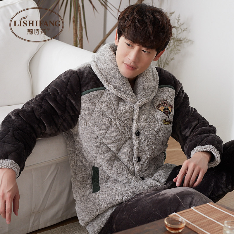 男士冬季珊瑚绒三层夹棉加绒睡衣 轩之婷服饰睡衣/家居服套装