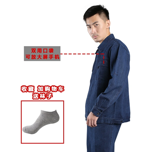 Униформа медсестры, хлопковый джинсовый комбинезон для работы, износостойкий комплект, защита от ожогов