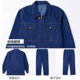 Джинсовый износостойкий комбинезон, защита от ожогов