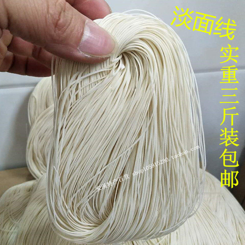 闽南泉州特产面线糊 宝宝手工面线龙须线面长寿面永春挂面条米线,淘宝优惠券,粉丝福利购,淘宝优惠卷