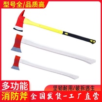 Firefighting special axe multifunction Long handle American professional fire axe Waist Axe Explosion-proof Tomahawk Tomahawk