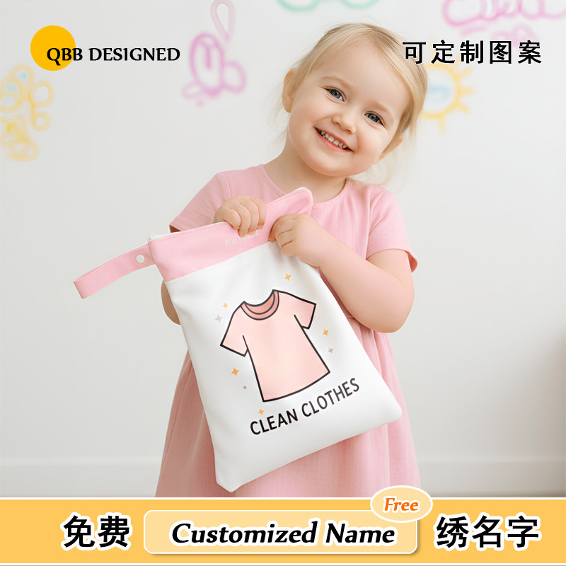 外出收纳袋尿不湿便携防水婴儿加大尿片挂袋宝宝尿布袋双层衣服袋,淘宝优惠券,粉丝福利购,淘宝优惠卷