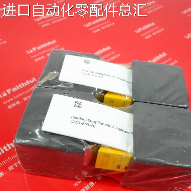 Pilz 570577 皮尔磁全新安全传感器 PSEN sl-0.5p 3.1议价！ - 图2