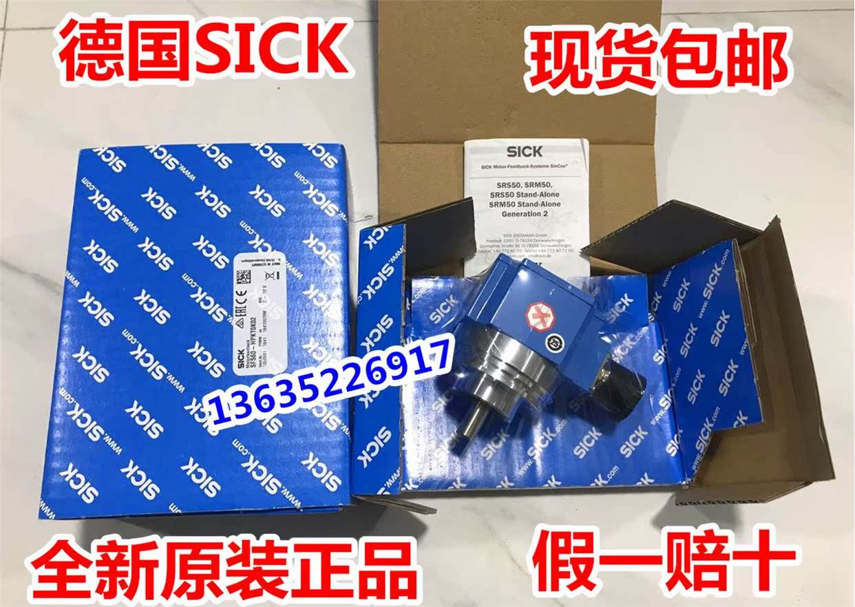 SRM50-HGA0-K21 SRM50-HFA0-K21 SRM50-HFA0-K22 SRS50-HWA0-K22 - 图0