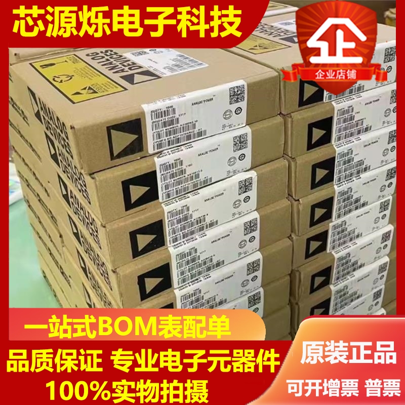 全新原装正品 贴片 MFRC52202HN1,151 QFN-32 无线收发器芯片 - 图0