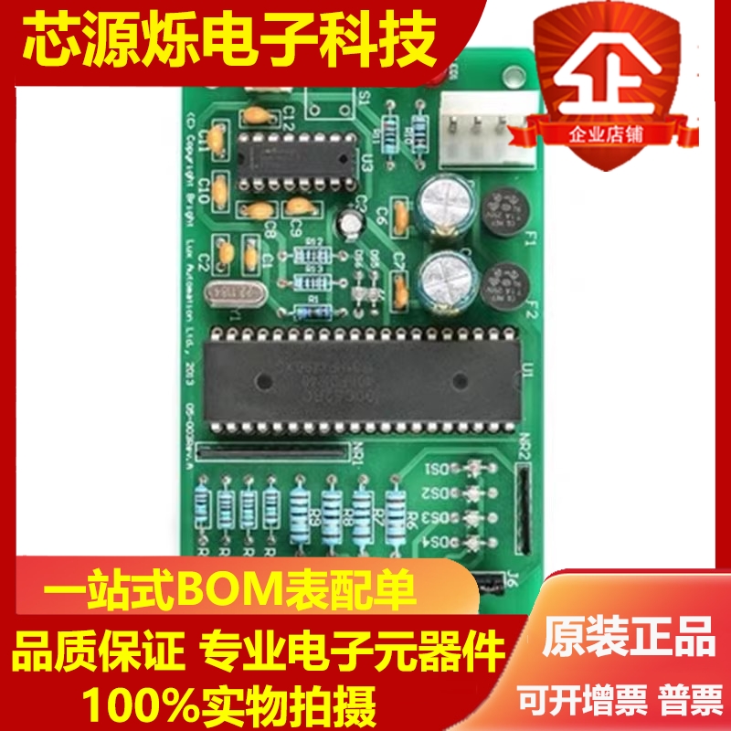 全新原装正品 贴片 MFRC52202HN1,151 QFN-32 无线收发器芯片 - 图3