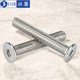 304 stainless steel CM ultra-thin head large flat head hexagon