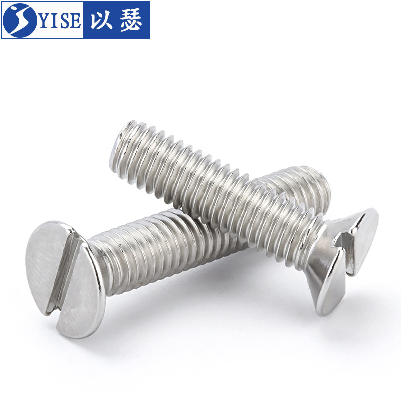 304不锈钢一字槽沉头螺钉 开槽一字平头螺丝 GB68 M2M2.5M3 M4 M5