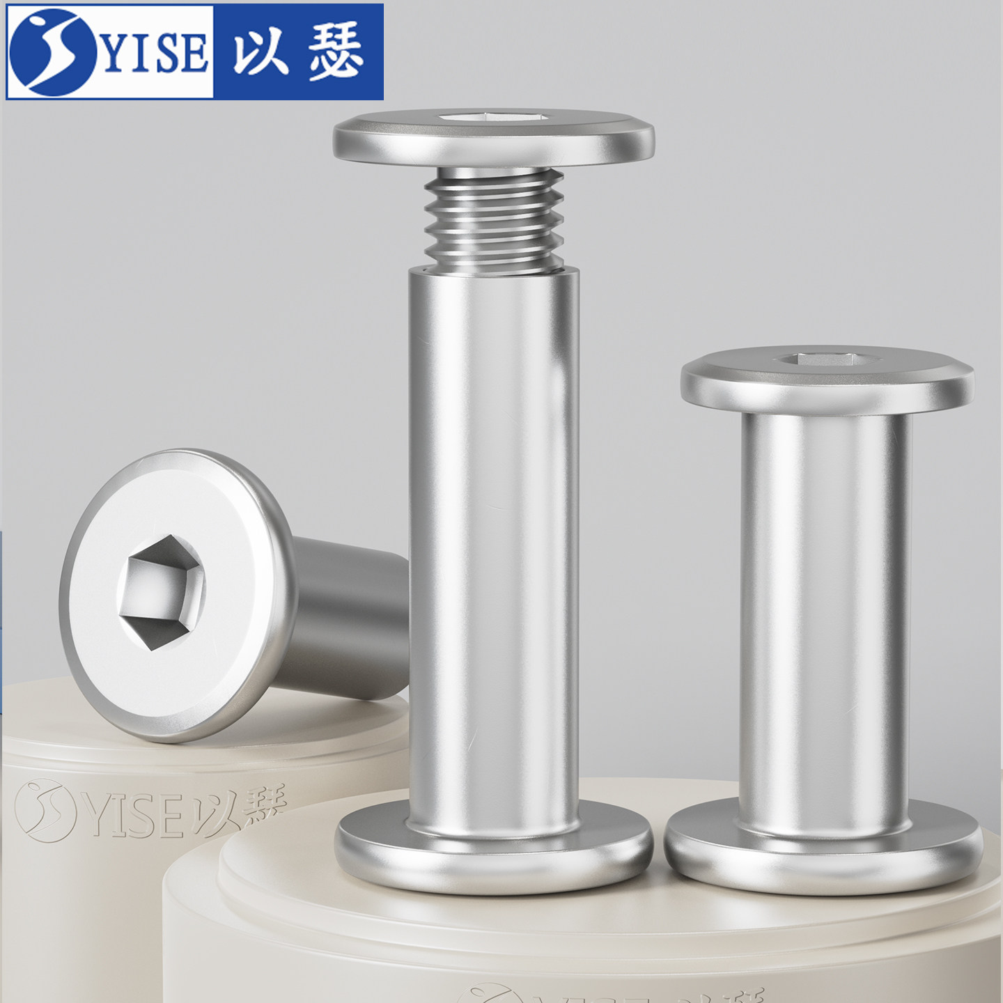 304不锈钢倒边内六角对锁螺丝螺母家具连接夹板对接螺栓子母铆钉,淘宝优惠券,粉丝福利购,淘宝优惠卷