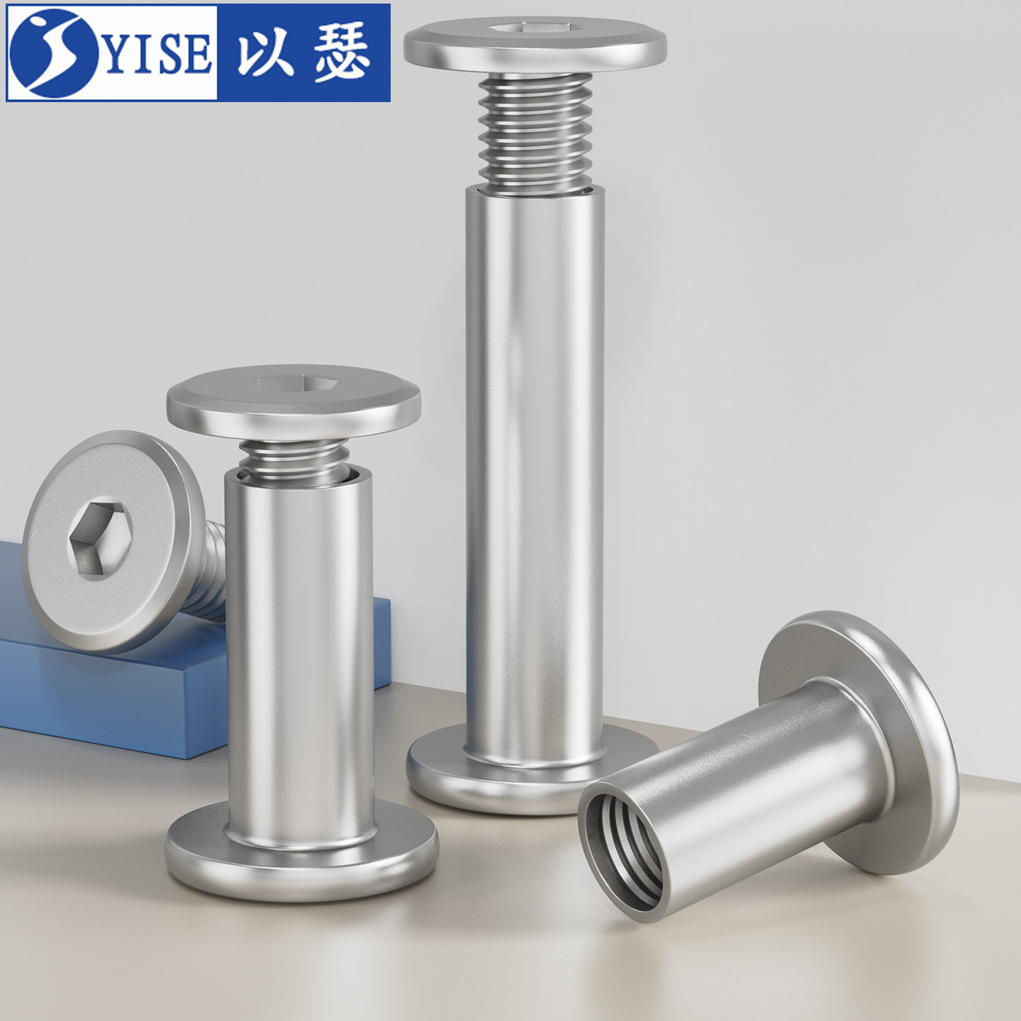 304不锈钢倒边内六角对锁螺丝螺母家具连接夹板对接螺栓子母铆钉,淘宝优惠券,粉丝福利购,淘宝优惠卷