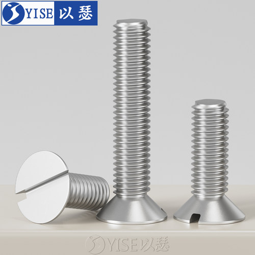 304不锈钢一字槽沉头螺钉GB68开槽平头螺丝M2M2.5M3M4M5M6M8M10mm - 图0