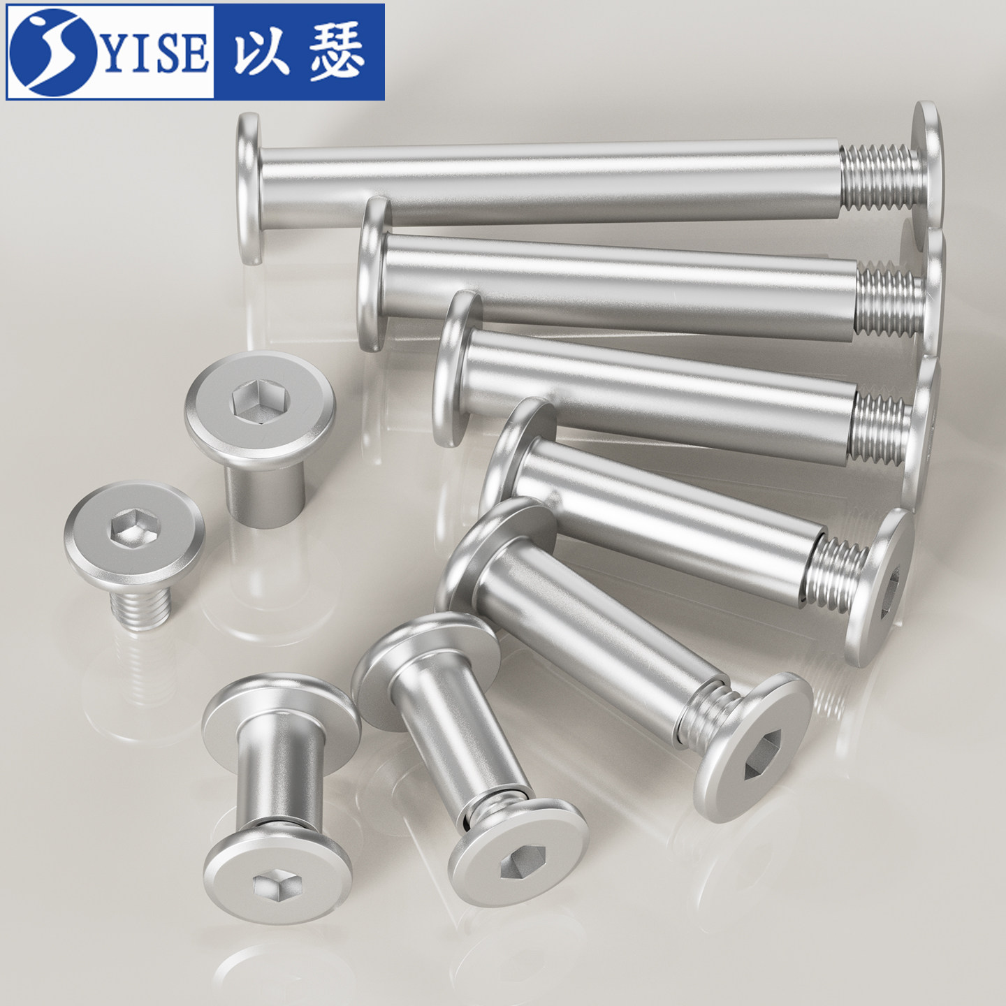 304不锈钢倒边内六角对锁螺丝螺母家具连接夹板对接螺栓子母铆钉,淘宝优惠券,粉丝福利购,淘宝优惠卷