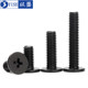 Black 304 stainless steel cross flat head screw