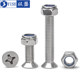 304 stainless steel countersunk cross lock nut set