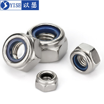 304 ສະແຕນເລດ nylon locking self-locking nut 316 anti-loosening nut cap M3M4M5M6M8M10