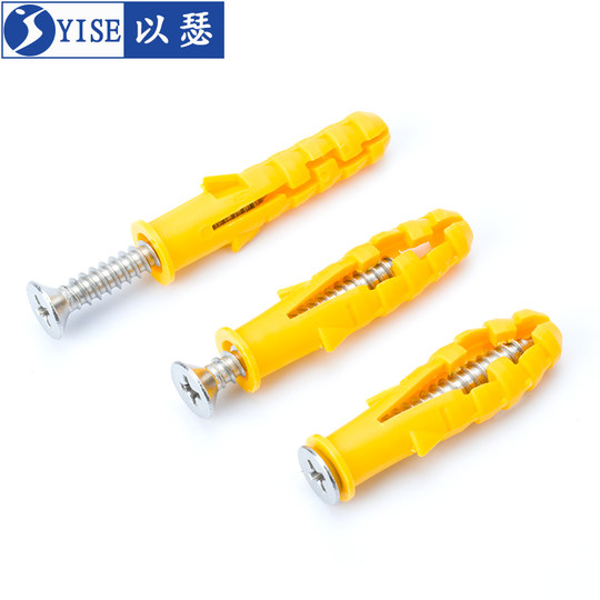 Small yellow fish plastic expansion screw