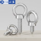 304 stainless steel hanging ring screw with ring ring