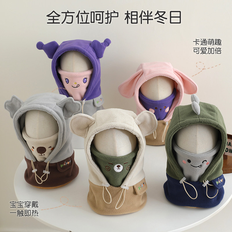 冬季儿童帽子围脖口罩连体一体男女童毛绒帽护耳保暖小孩宝宝帽子,淘宝优惠券,粉丝福利购,淘宝优惠卷
