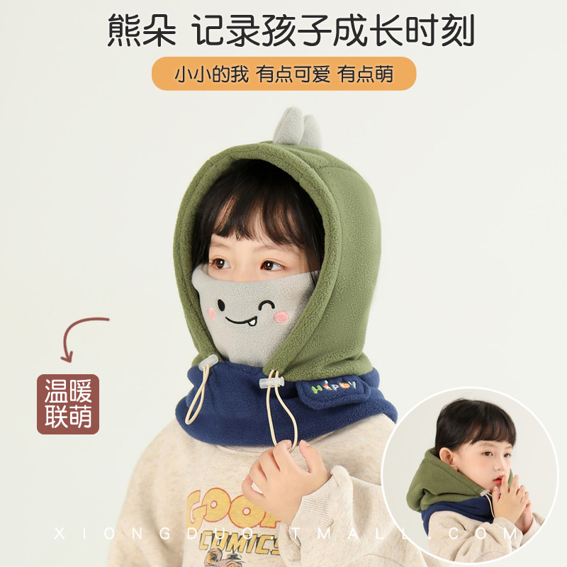 冬季儿童帽子围脖口罩连体一体男女童毛绒帽护耳保暖小孩宝宝帽子,淘宝优惠券,粉丝福利购,淘宝优惠卷