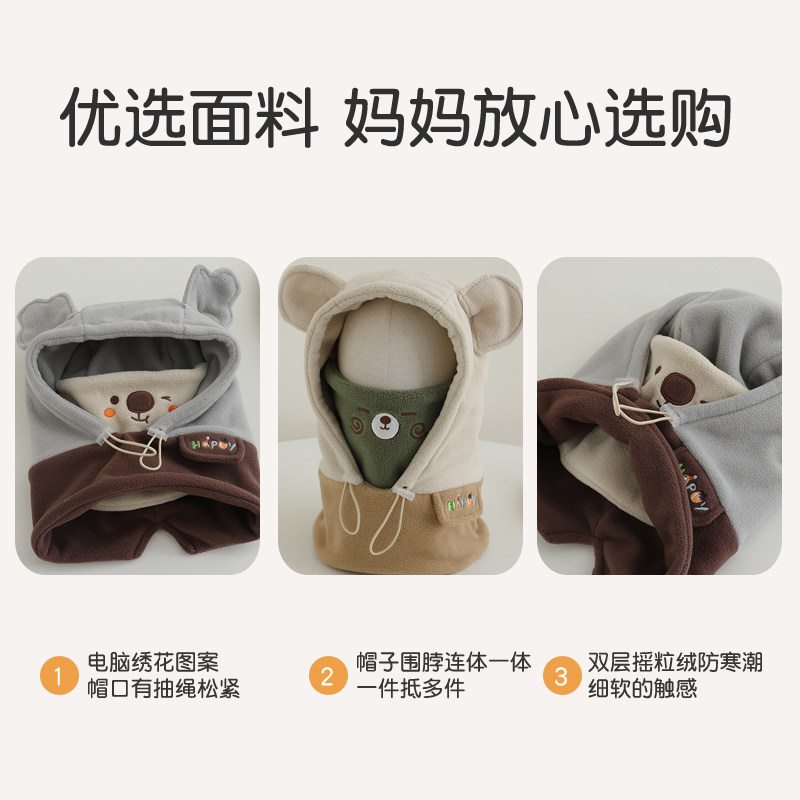 冬季儿童帽子围脖口罩连体一体男女童毛绒帽护耳保暖小孩宝宝帽子,淘宝优惠券,粉丝福利购,淘宝优惠卷