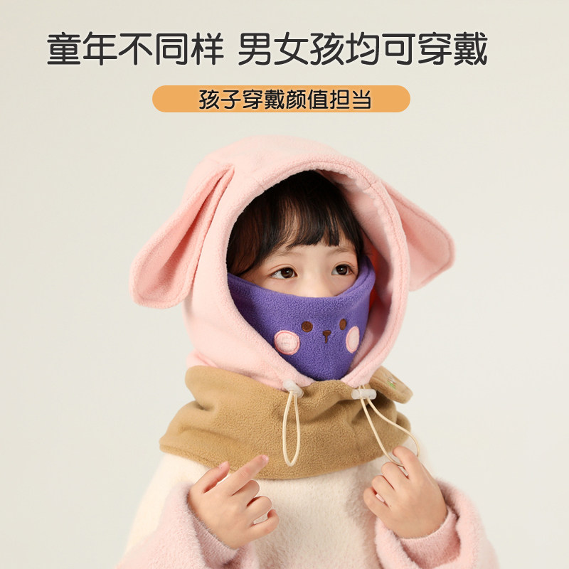 冬季儿童帽子围脖口罩连体一体男女童毛绒帽护耳保暖小孩宝宝帽子,淘宝优惠券,粉丝福利购,淘宝优惠卷
