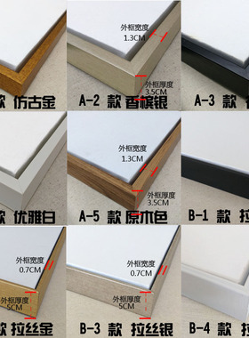 定制工厂直营简约绘画内外框成品