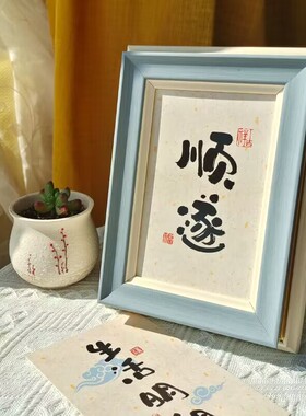 唯美众沃家照片框相框实用