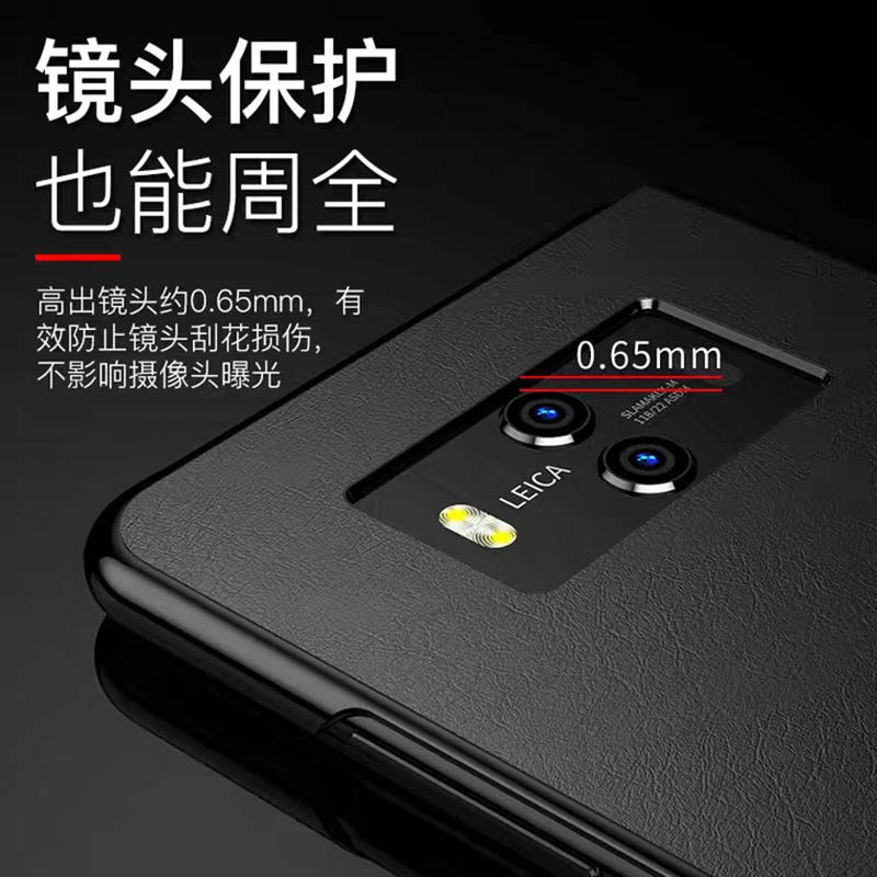 适用华为mate10pro mete10一手机壳 膜法世家数码手机保护套/壳