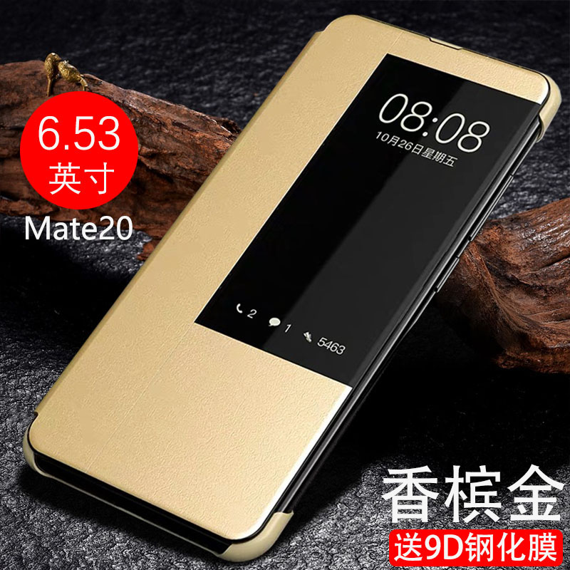 适用华为mate20 mata20pro手机壳 膜法世家数码手机保护套/壳