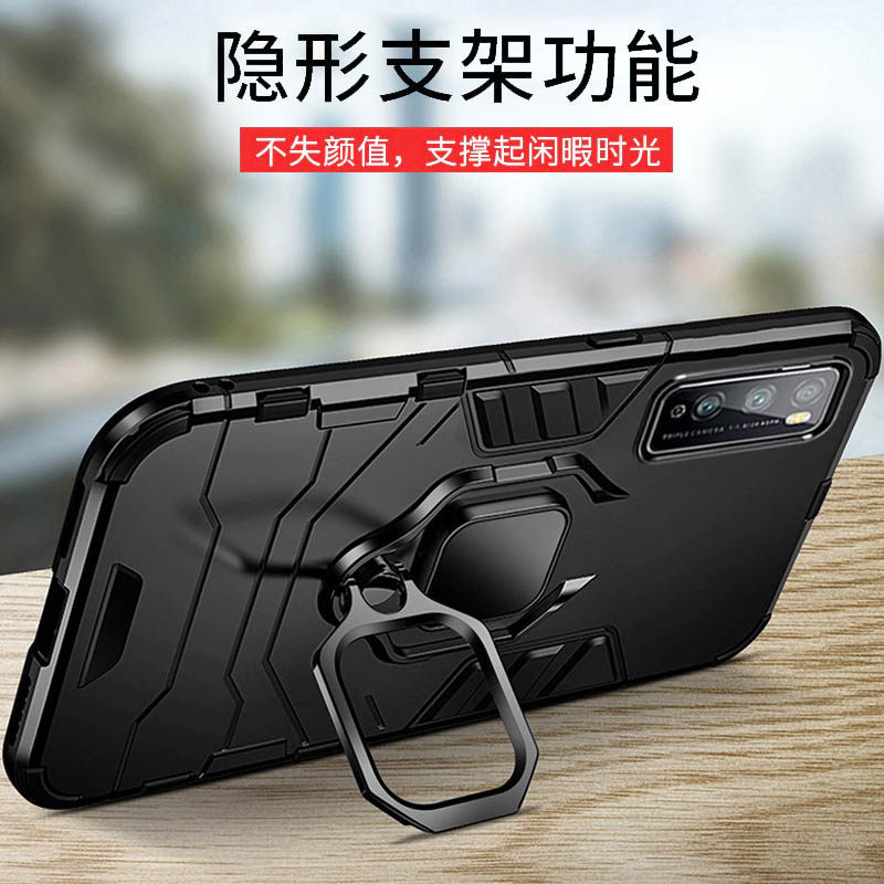 dvc-an20支架dvc一tn20纯色手机壳 膜法世家数码手机保护套/壳