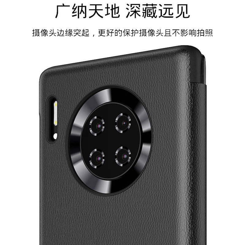 华为mate30epro mete30epro带手机壳 膜法世家数码手机保护套/壳