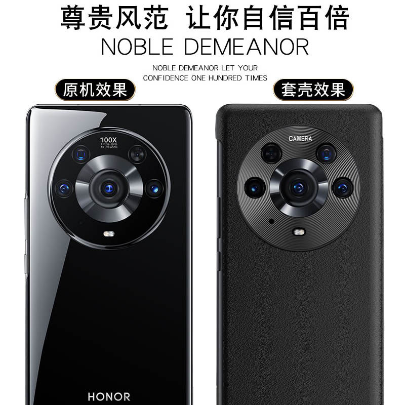 荣耀magic3华为m alpha翻盖手机壳 膜法世家数码手机保护套/壳