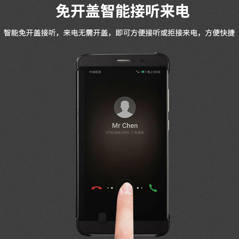 适用华为mate9 mete9翻盖mt手机壳 膜法世家数码手机保护套/壳