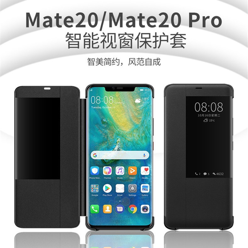 适用华为Mate20手机壳mata20pro智能保护套mete40全包MATE20X防摔meat50pro休眠MATE40pro唤醒meta30男士mare-图2