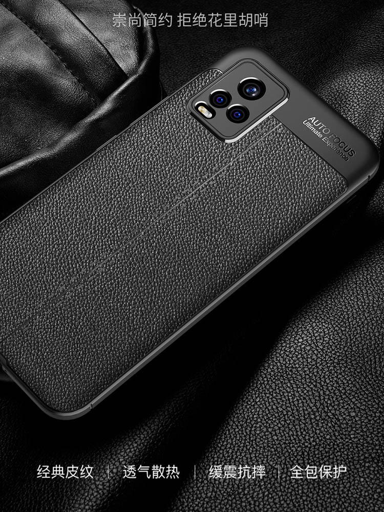 vivos7 s7vivo防摔全包步步高手机壳 膜法世家数码手机保护套/壳