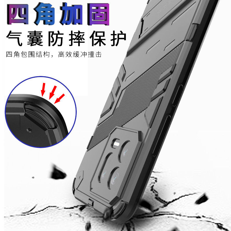 iqoo11 iqoo11pro机甲vivo手机壳 膜法世家数码手机保护套/壳