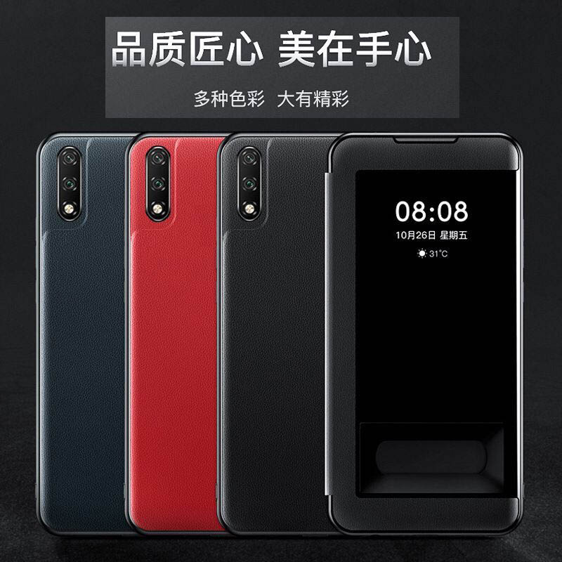 med-al00翻盖皮套med一al20畅享10E手机壳med_tl00软medal00男medtl00女med-aloo 防摔tloo-al2o创想保护套