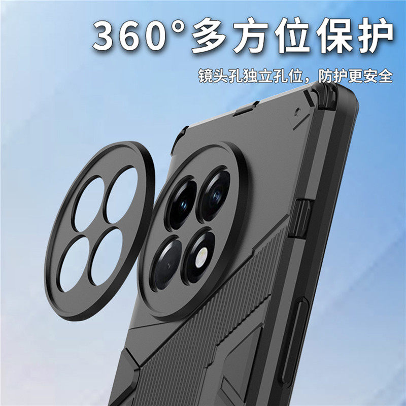  膜法世家数码手机保护套/壳