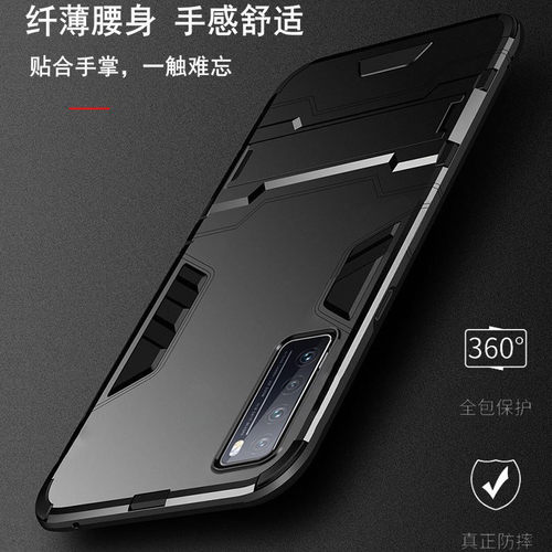 适用华为jef-an00手机壳nova7防摔jefan2o支架全包jefan2o一anoo磨砂jefan00保护套noba75g硬壳jeftn_tnoo– - 图3