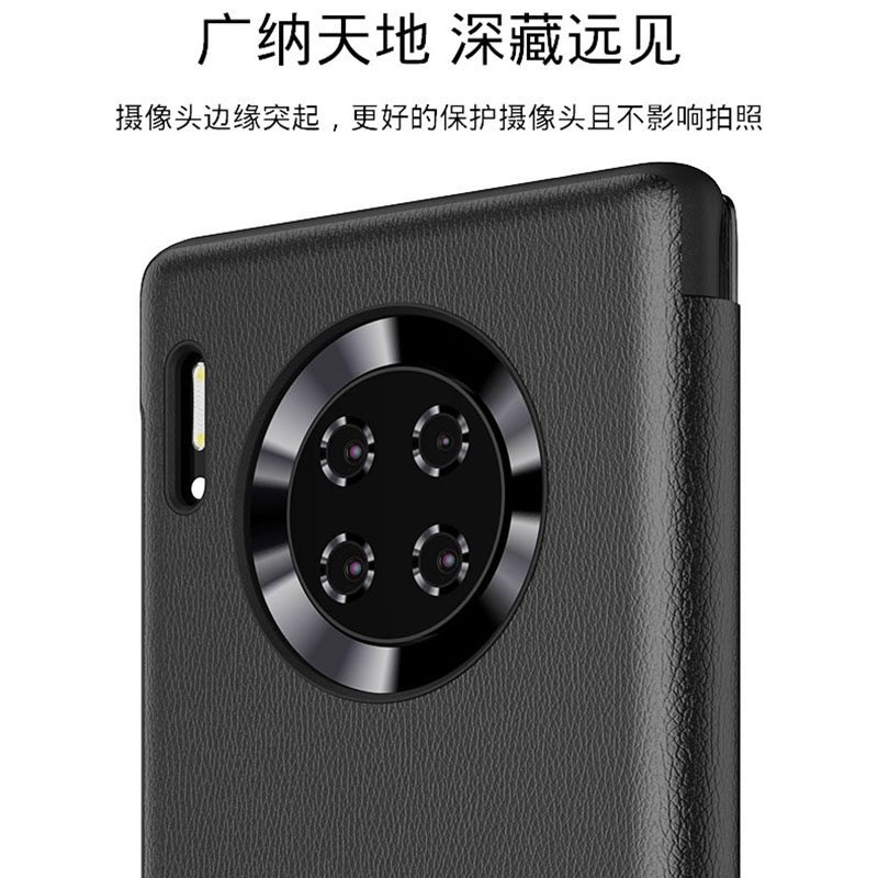 华为maet30智能mata30p男士手机壳 膜法世家数码手机保护套/壳