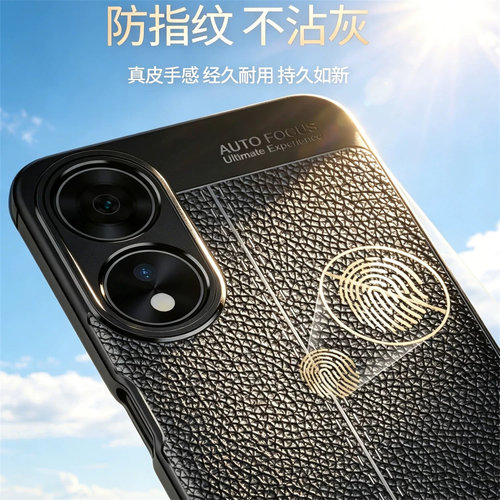 适用PJU110手机壳OPPOPJU110全包防摔OPPOA2m保护opρoa套A2m5g液态硅胶新款oppoaa直边oppora女oopoa男oppea - 图0