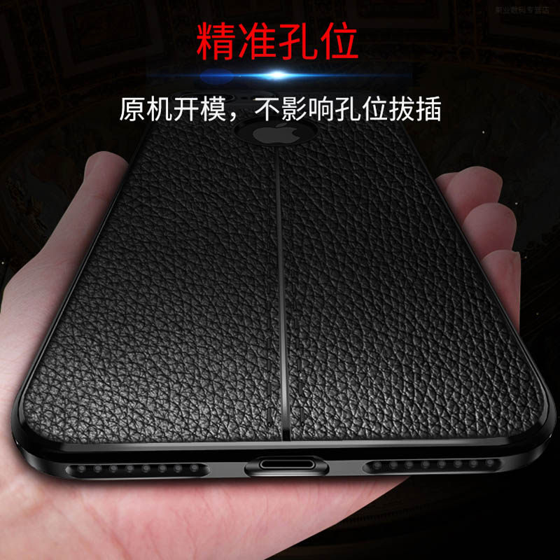 苹果7 lphone8plus ipone7s手机壳 膜法世家数码手机保护套/壳