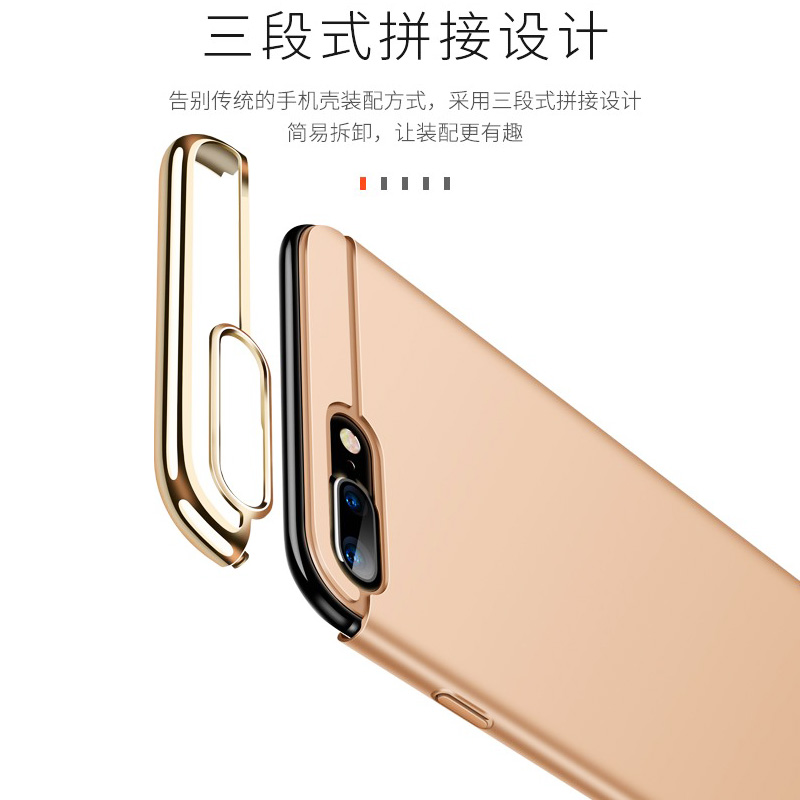 苹果8plus手机壳iphone7套磨砂pius硬壳A1864防摔lphone八P男iphine平果A1661萍果7pormas黑散热ihpone7plus - 图3