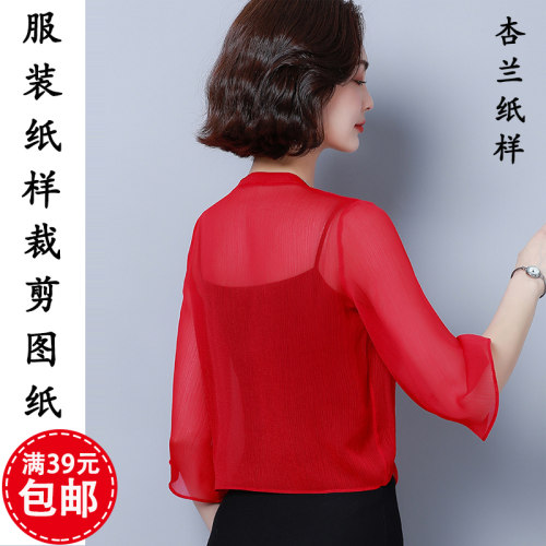 9511杏兰服装纸样女士夏打结小衫披肩防晒外套上衣1:1裁剪图纸板 - 图1