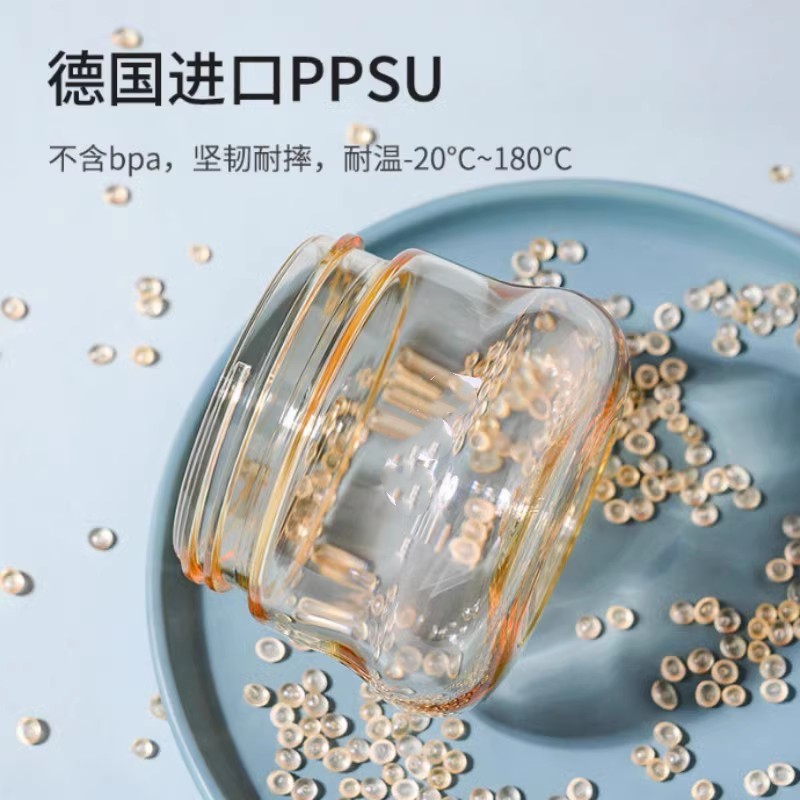 ppsu新生婴儿宽口径奶瓶防呛防胀气宝宝小奶瓶迷你耐摔90ml