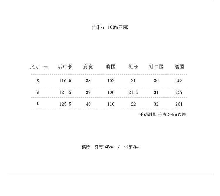 夏秋季新款高端文艺花边领宽松休闲长款亚麻复古连衣裙蓝色袍子-图2