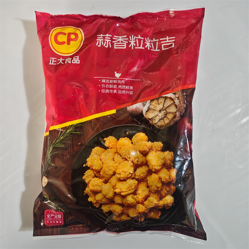 正大粒粒吉速冻鸡米花盐酥鸡鸡块鸡肉丁油炸小吃江浙沪皖10包免邮_虎窝淘